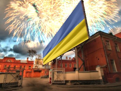 Ukrainian president deepens divisions with Russia with new holiday
