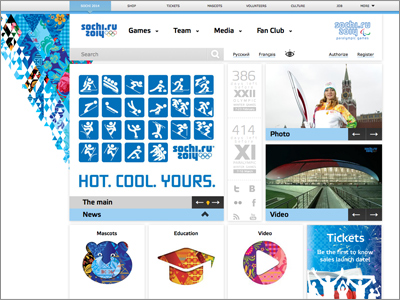 Personal data needed in exchange for Sochi tickets