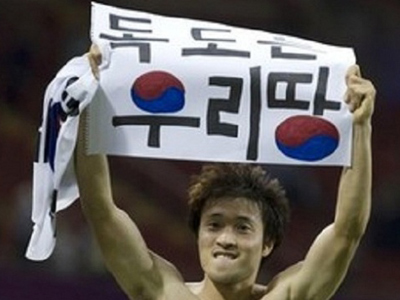 Political banner may cost South Korean footballer his Olympic medal
