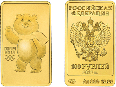 Sochi 2014 Olympic coins issued in Russia