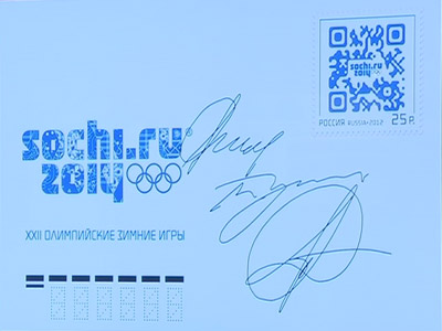 Sochi organizers show innovative approach