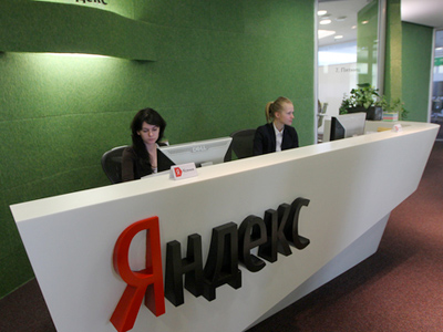 Yandex IPO oversubscribed 17 times