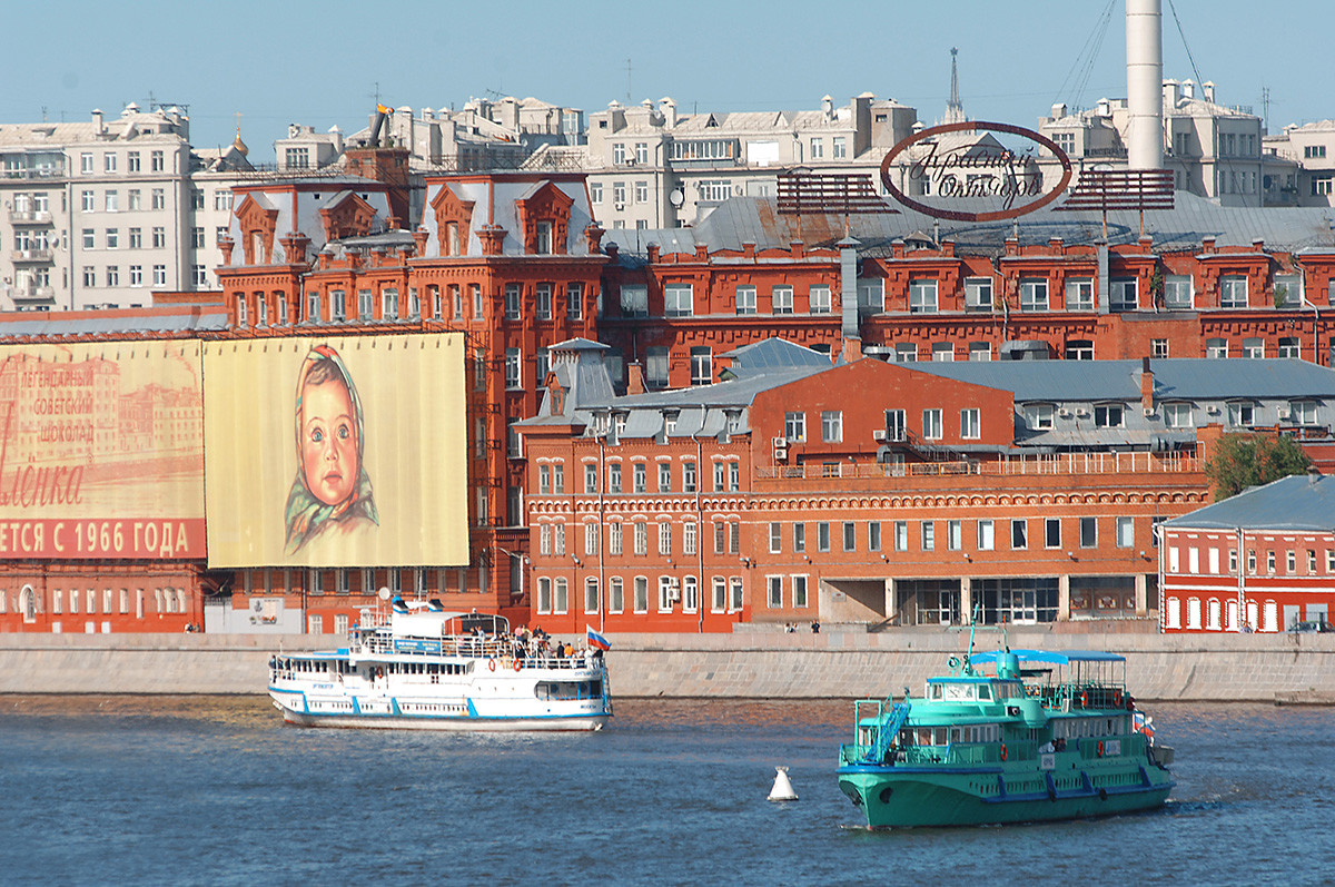 View of the Krasny Oktyabr confectionery.
