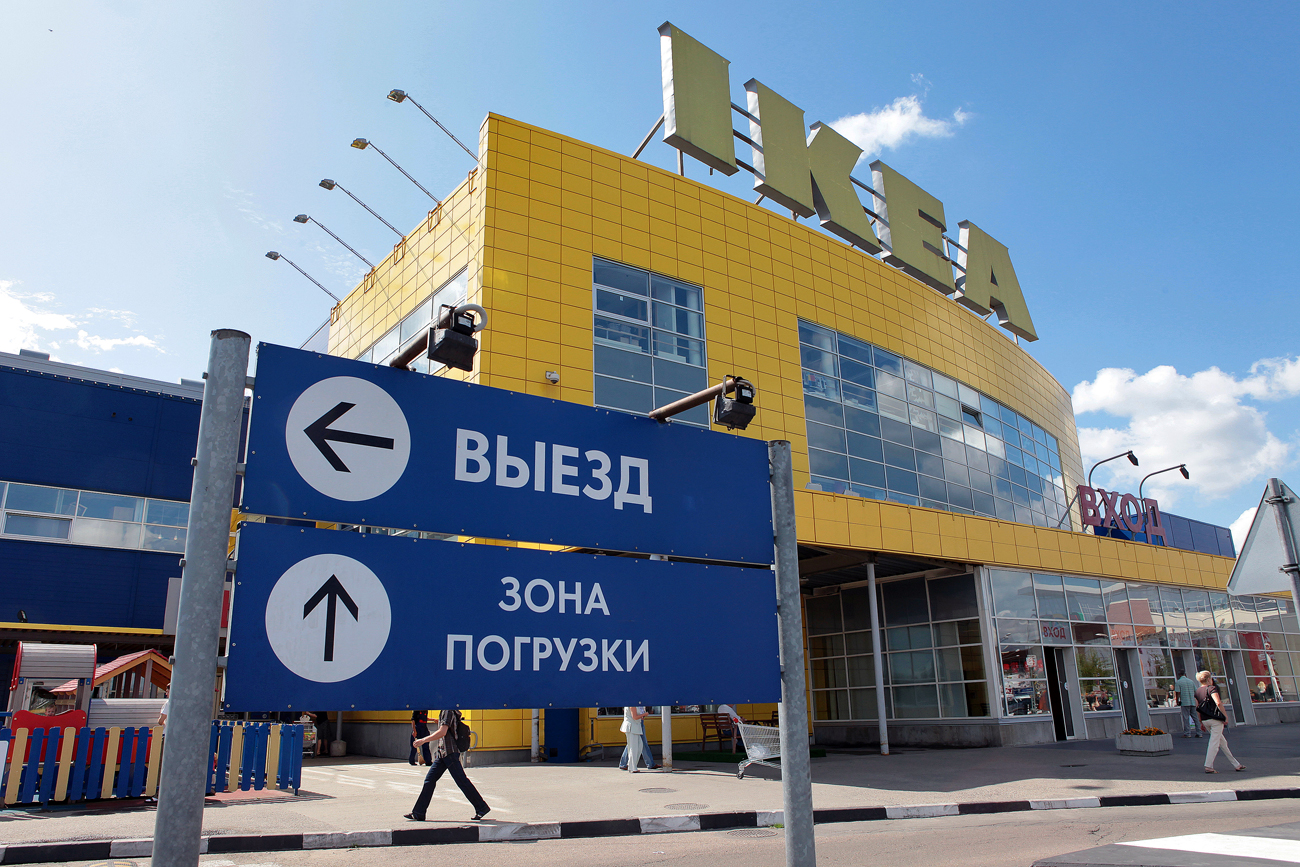 Икеа Интернет Магазин Официальный Сайт Москва Химки