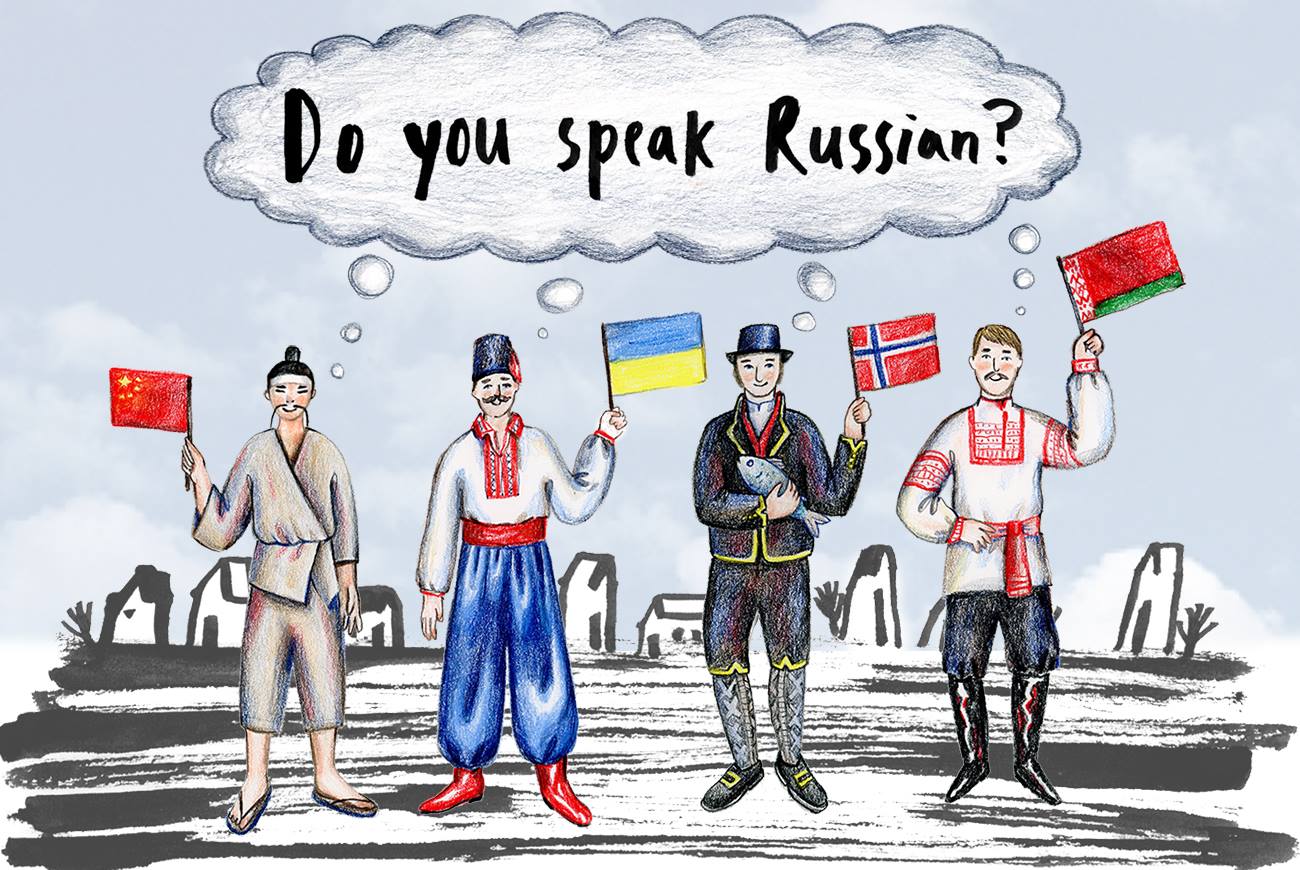 Speak like russian. Russian language. Russian language course. Россия русский язык картинки. Рисунки мировой русский язык.