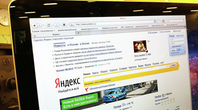 «Яндекс.Почта» восстановила работу после сбоя