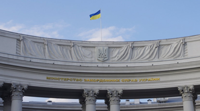 МИД Украины проведёт гендерный аудит