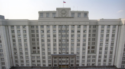 Госдума поддержала проект о заморозке накопительной части пенсии