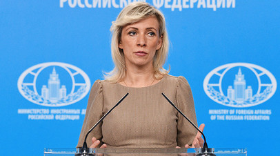 «Россия проявляла максимальное терпение»: Захарова о нарушениях ДРСМД со стороны США