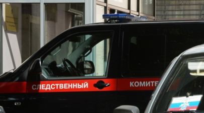СК возбудил дело после гибели людей из-за подтоплений на Кубани