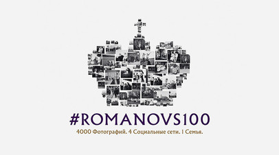   romanovs100   the drum content awards 