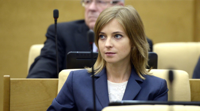 Поклонская оценила закон о наказании для нарушающих границу Украины россиян