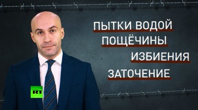 В ЦРУ собирались использовать «сыворотку правды» в ходе пыток подозреваемых в терроризме