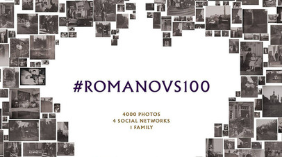   romanovs100   the drum social buzz 