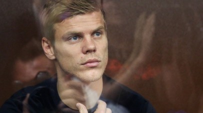 Кокорин посоветовал россиянам прочесть «Графа Монте-Кристо»