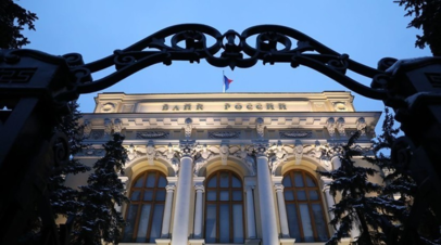 Эксперт прокомментировал решение ЦБ снизить долю доллара в международных резервах