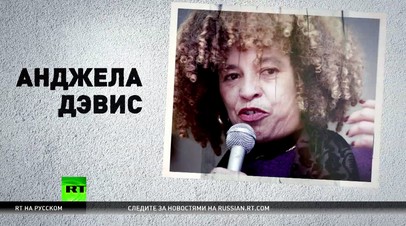 Правозащитнице Анджеле Дэвис отказали в награде на фоне её выступлений в поддержку Палестины