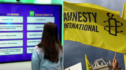       amnesty international 
