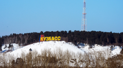 Кузбасс получит 30,5 млрд рублей на проект «Здравоохранение»