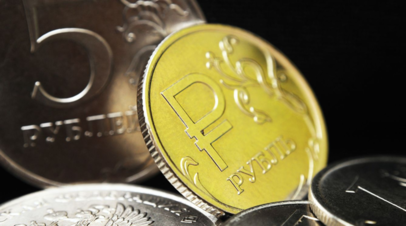 Эксперт дал прогноз по среднему курсу рубля в течение 2019 года